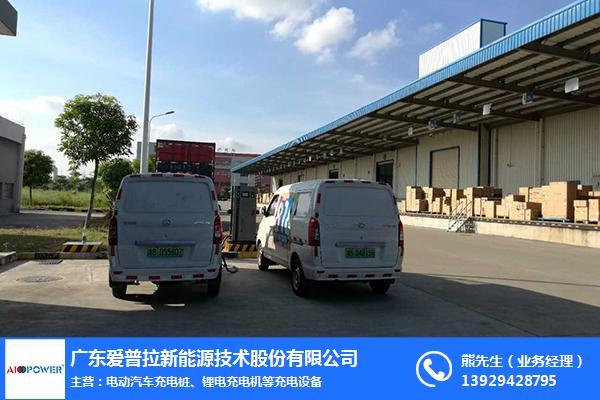 东商网 产品信息 其它 其它 > 充电桩建站-爱普拉新能源工厂-新疆新